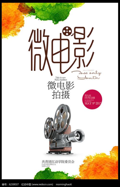 金沢星稜大学文凭